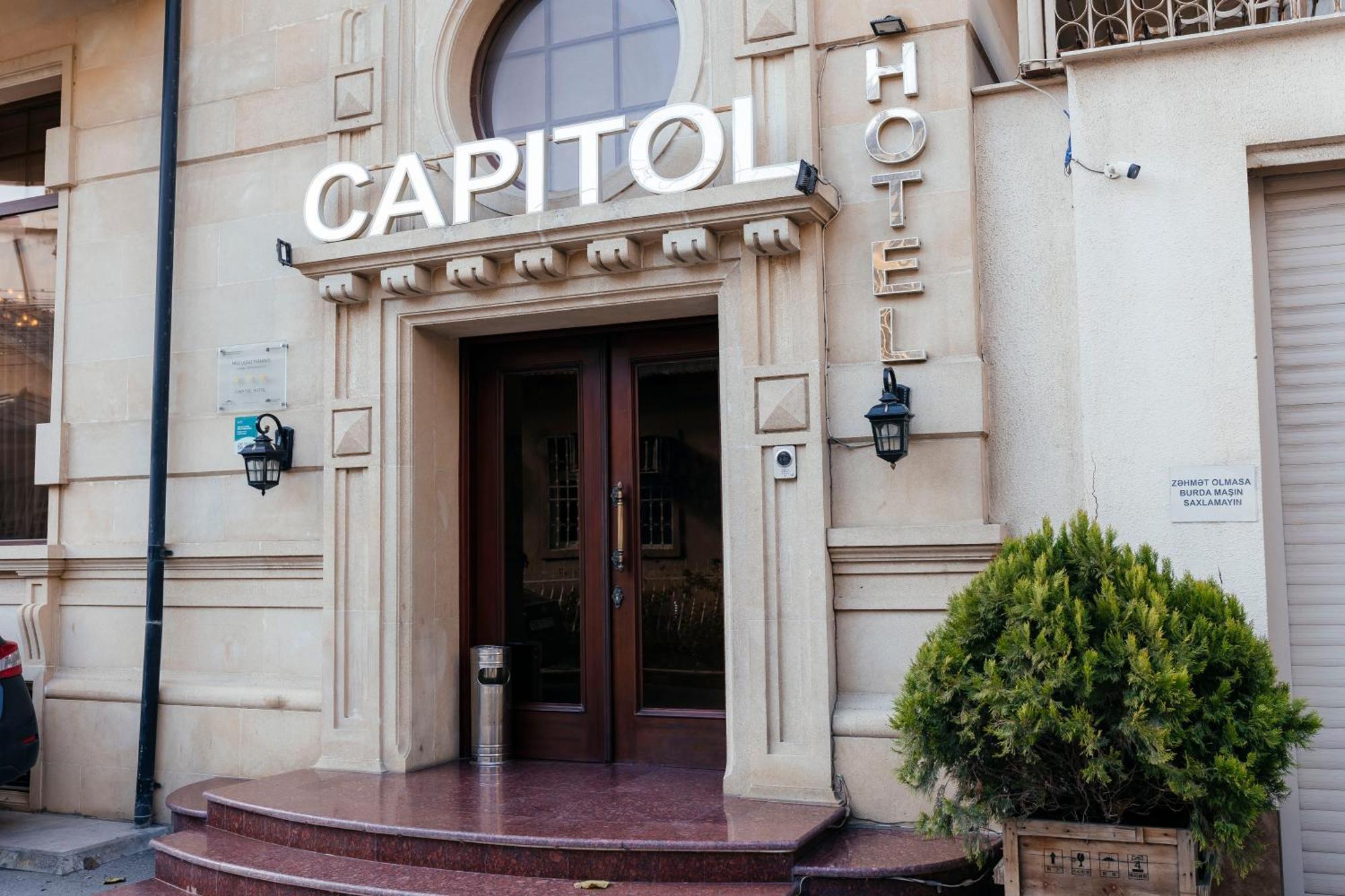Capitol Hotel バクー エクステリア 写真